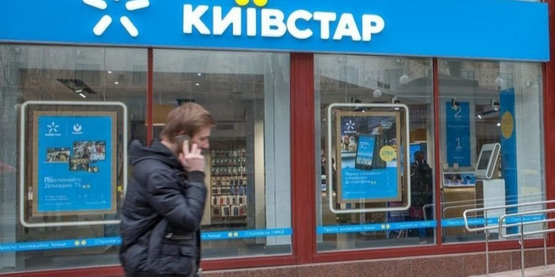Мобільний оператор Київстар відзвітував про зростання гривневої виручки. У доларах усе не так райдужно