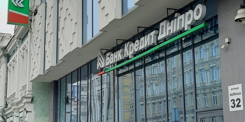 Новини компаній: До Наглядової ради Банку Кредит Дніпро увійшов міжнародний інвестбанкір Джованні Сальветті