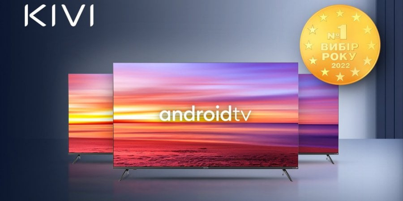 Партнерський проєкт: Учетверте поспіль Smart-телевізори KIVI — «Вибір року» серед українських споживачів