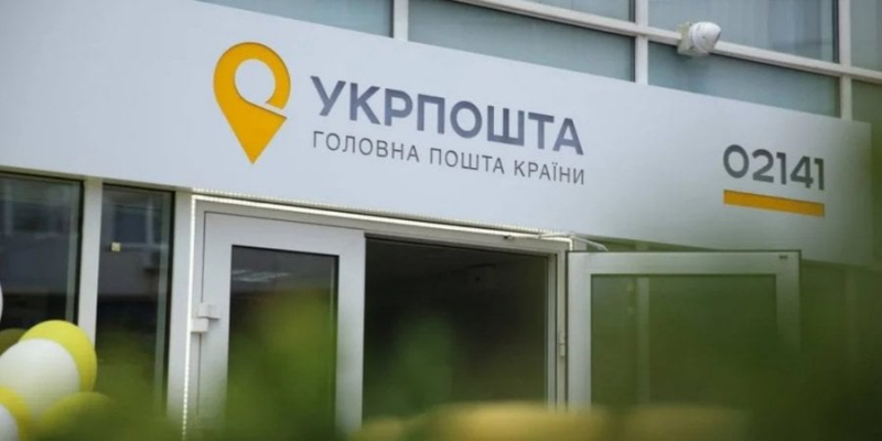 Пенсії і допомога за кордоном: стало відомо, у якій країні українці зможуть отримувати виплати переказом
