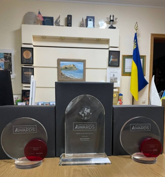 Укрпошта отримала звання Найкращий поштовий оператор світу