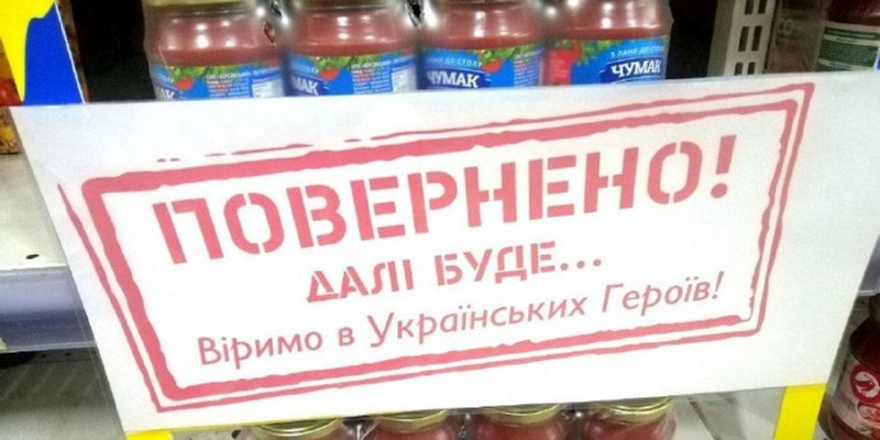 Урок вивчили. Чумак планує побудувати завод із виробництва томатної пасти в Одеській області