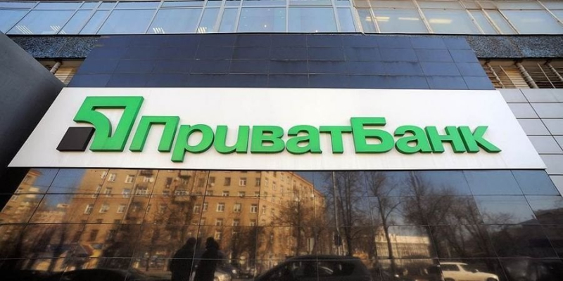 Верховний Суд повернув ПриватБанку 24 млн грн, списаних за незаконним судовим рішенням